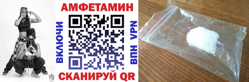 Амфетамин 98%  Тейково 