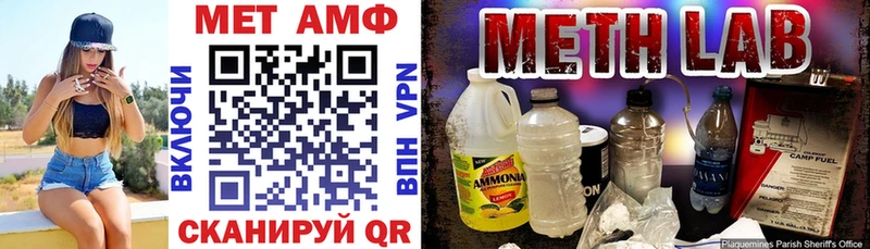 АМФ Розовый Тейково
