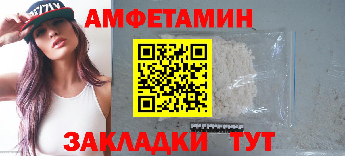 Амфетамин 97% Тейково