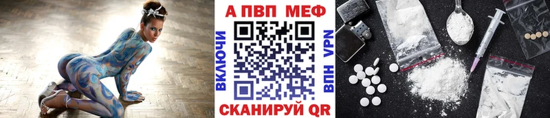 дарнет шоп Тейково hydra ссылки Alpha PVP СК КРИС