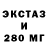 Амфетамин VHQ Science Facts