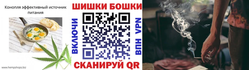 OMG как войти  Тейково  Cannafood марихуана 