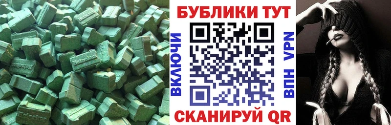 ОМГ ОМГ   Тейково  ЭКСТАЗИ MDMA 