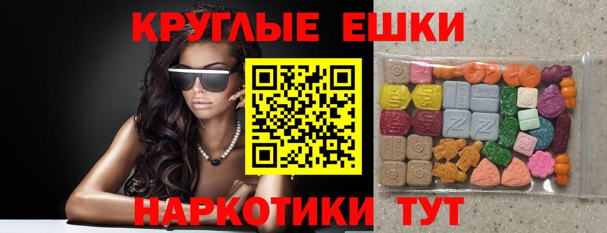 ЭКСТАЗИ  сайты даркнета наркотические препараты  Экстази louis Vuitton  Вход с VPN  Тейково  Ecstasy MDMA 