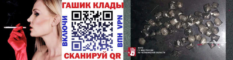 дарнет шоп  Тейково  Гашиш VHQ 