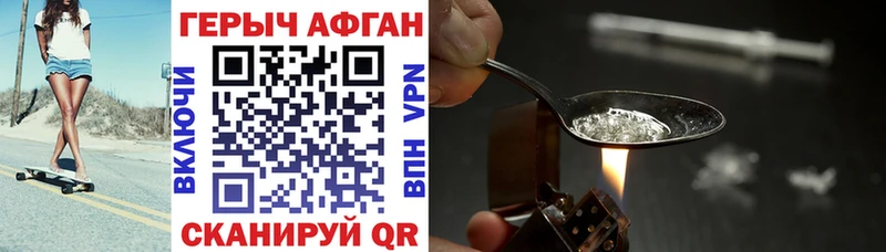 Героин белый  МЕГА ССЫЛКА  Тейково  дарнет шоп 