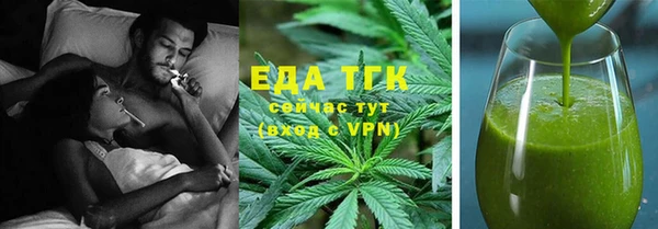 мяу мяу мука Аркадак