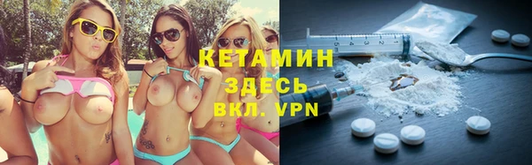 мяу мяу мука Аркадак