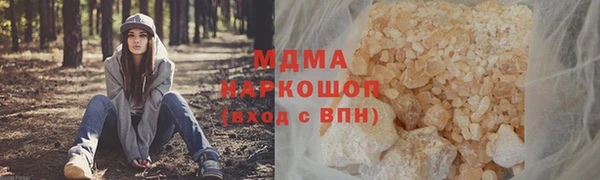 прущая мука Арсеньев