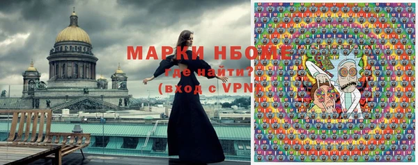 дживик Армянск