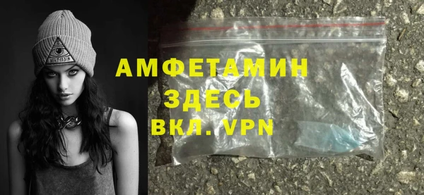 мяу мяу мука Аркадак