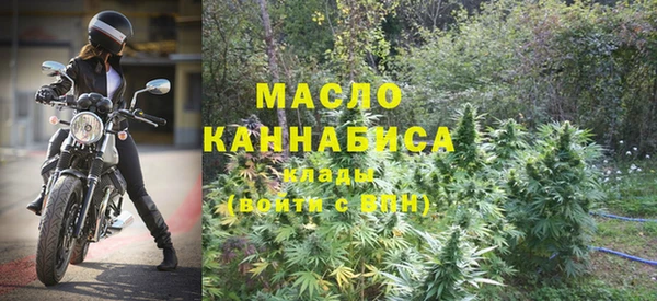 мяу мяу мука Аркадак