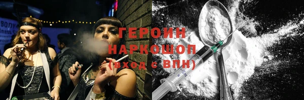 дживик Армянск