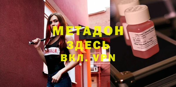 дживик Армянск