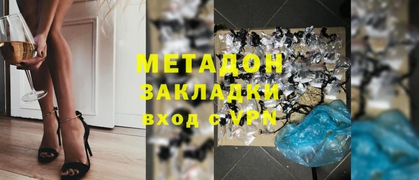 дживик Армянск