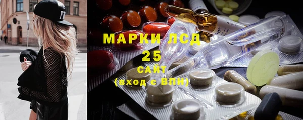 дживик Армянск