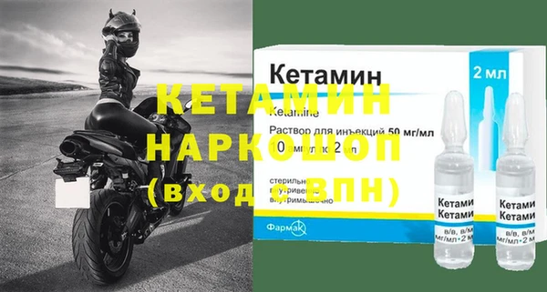 дживик Армянск