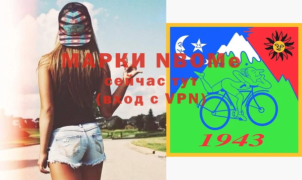 дживик Армянск