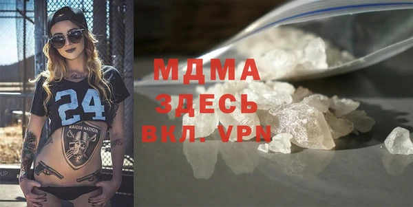 мяу мяу мука Аркадак