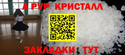 соль курить ск Шахты