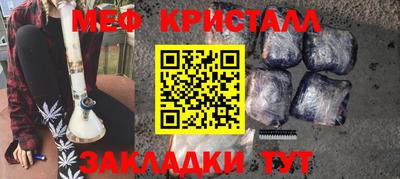 мдма Шебекино
