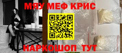 мдма Шебекино