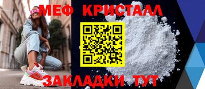 мдма Шебекино