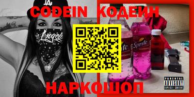 соль курить ск Шахты