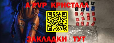 соль курить ск Шахты