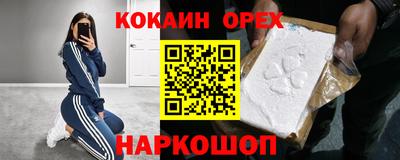 соль курить ск Шахты