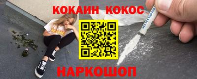 соль курить ск Шахты
