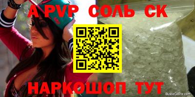 мдма Шебекино
