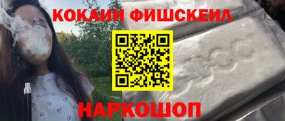 соль курить ск Шахты