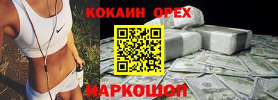 мефедрон VHQ Шелехов