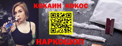 мефедрон VHQ Шелехов