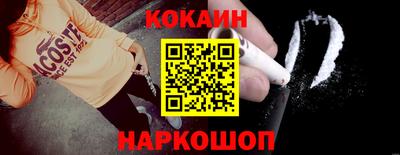 мдма Шебекино