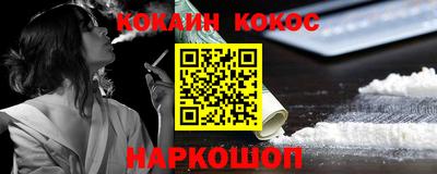мдма Шебекино