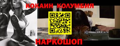 мефедрон VHQ Шелехов
