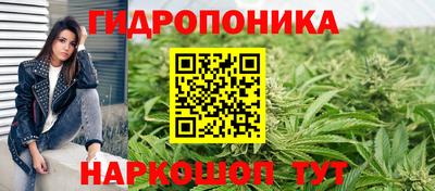 мефедрон VHQ Шелехов