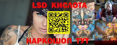 мефедрон VHQ Шелехов