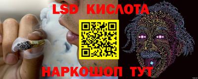 мдма Шебекино