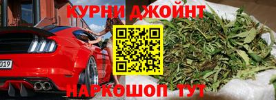 мефедрон VHQ Шелехов