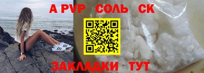 соль курить ск Шахты