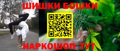 мефедрон VHQ Шелехов