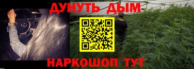 мефедрон VHQ Шелехов