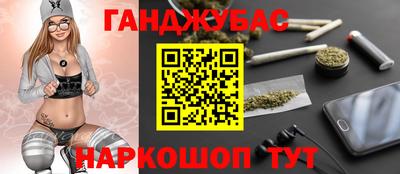 мефедрон VHQ Шелехов