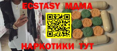 мдма Шебекино