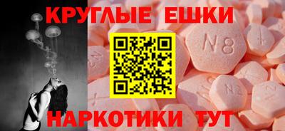 соль курить ск Шахты