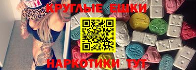 мдма Шебекино