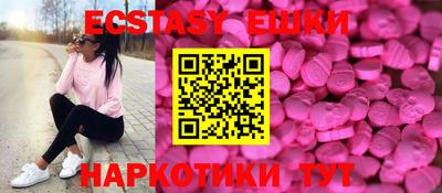 мефедрон VHQ Шелехов